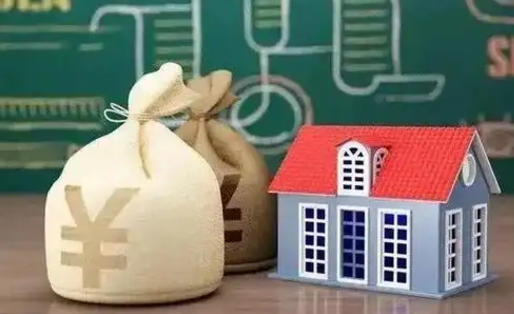 淮滨公积金几个月不交会怎么样（公积金几个月没交）